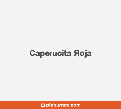 Caperucita Roja